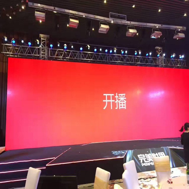 北关P1.8室内全彩显示屏